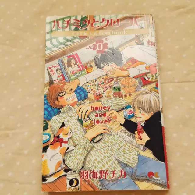 Honey and Clover Official Fan Book vol.0 Chica Umino JAPAN