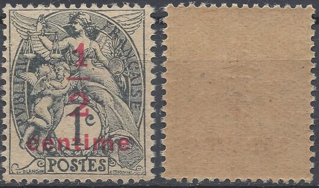 TIMBRE TYPE BLANC N°157f TYPE IA PAPIER GC NEUF ** LUXE MNH