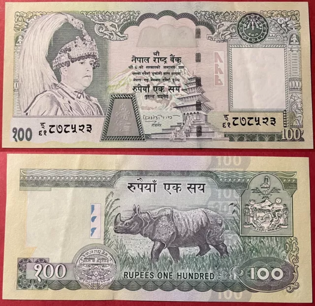 Nepal ND (2002) 100 Rupees Gyanendra & Rhino P-49 Sig. 15 aUNC - US Seller