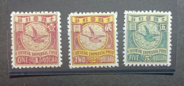 Asie Chine Impériale 3 # REPLIQUES TIMBRES # 1897 #234#