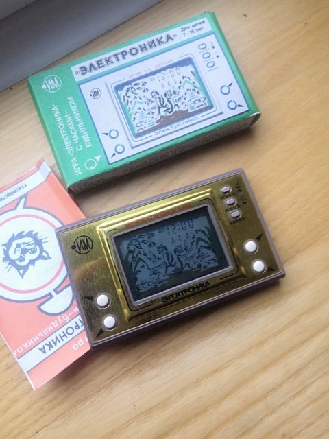 ELEKTRONIKA Game & Watch Nu Pogodi cat angler Soviet Nintendo, USSR