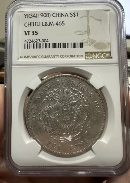 1908 China Chihli Silver Dollar Ngc Vf35