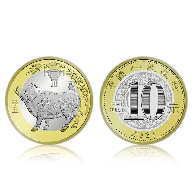 China 10 Yuan, New Year of Ox, Zodiac COMM. 2021, Coin, UNC