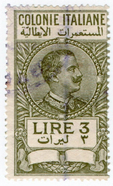 (I.B) Italy (Libya) Revenue : Duty Stamp 3L