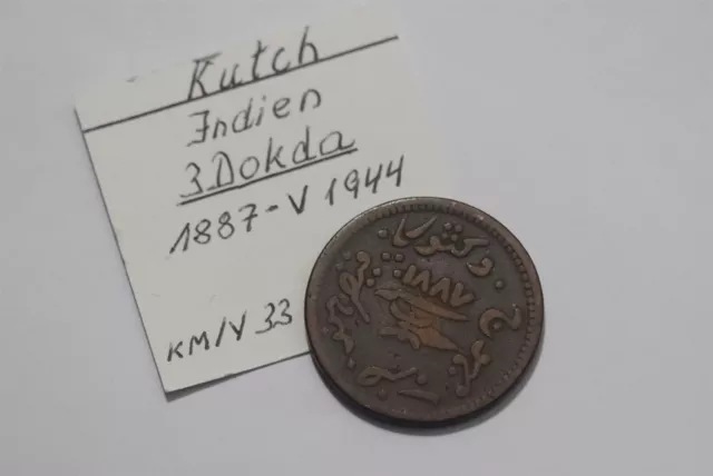 🧭 🇮🇳 India Kutch 3 Dokdo Large Copper 1887 Sharp Details B55 #K3410