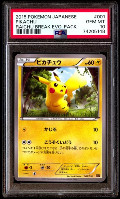 PSA 10 Gem Mint Pikachu 001/010 Raichu Break Evolution Pack 2015 Japanese Graded