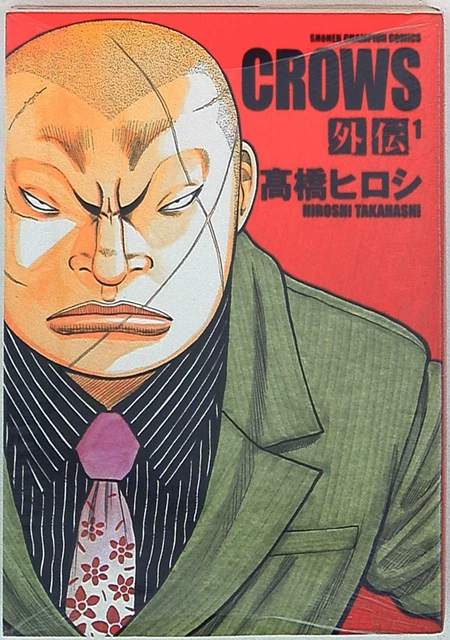 Japanese Manga Akita Shoten Shonen Champion Comics Takahashi Hiroshi close G...