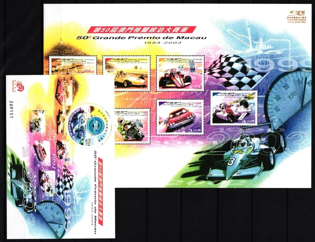 Macau Block 115 und 116 postfrisch Grand Prix #GY339