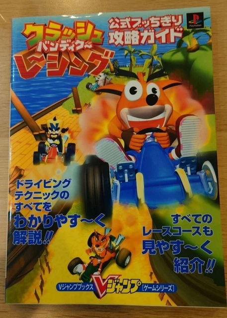 3 Spiele Crash Bandicoot 1 2 Warped - PS1 (Gebraucht) in Autigny für 3 Spiele Crash Bandicoot 1 2 Warped - PS1 (Gebraucht) in Autigny für