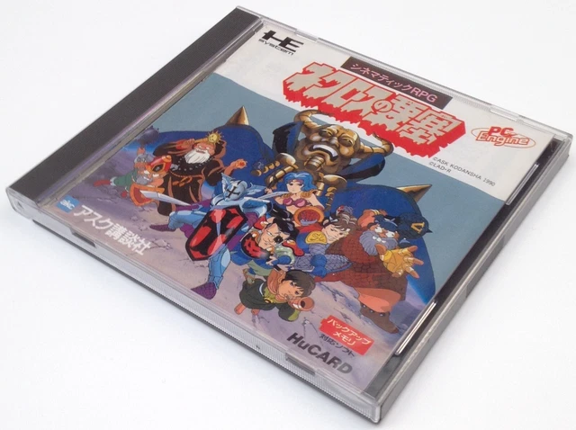 Jeu PC Engine Cyber Knight - Hu-Card Japonaise, RPG Tonkin House 1990, Version NTSC-J - Très Bon état