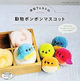 Lady Boutique Series no.4317 Handmade Craft Book Wool Animal Bonbon Mascot