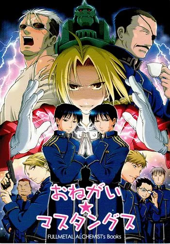 Fullmetal Alchemist Doujinshi Comic Book Roy Mustang Please Mustangs Omega 2-D