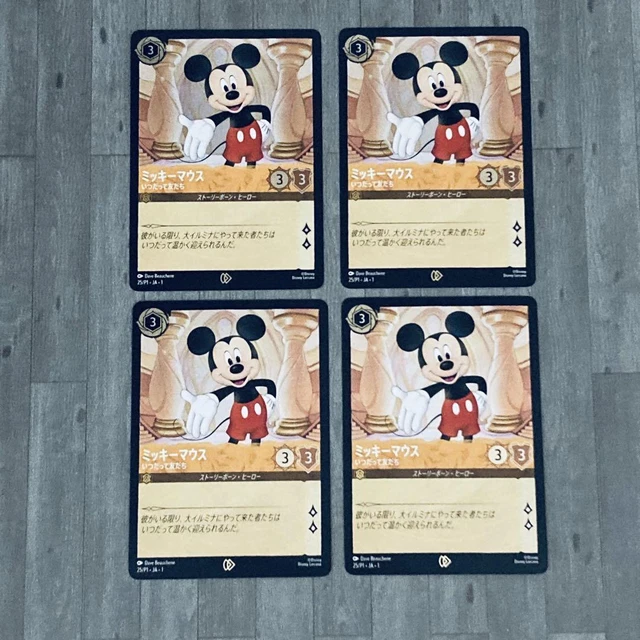 PSA10】Mickey Mouse ミッキーマウス ディズニーロルカナプロモ DISNEY