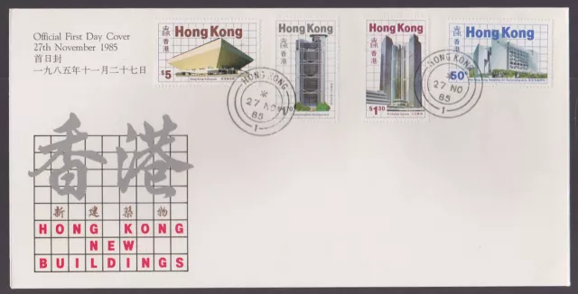 Hong Kong 1985 FDC Official Cover Full Set 4 value New Buildings Coliseum Square