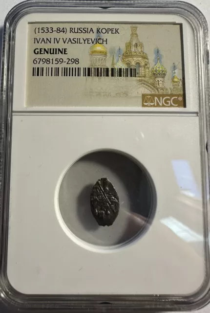 Russia Ivan IV Vasilyevich "The Terrible" 1533-84 Silver Kopek NGC - (#2059)