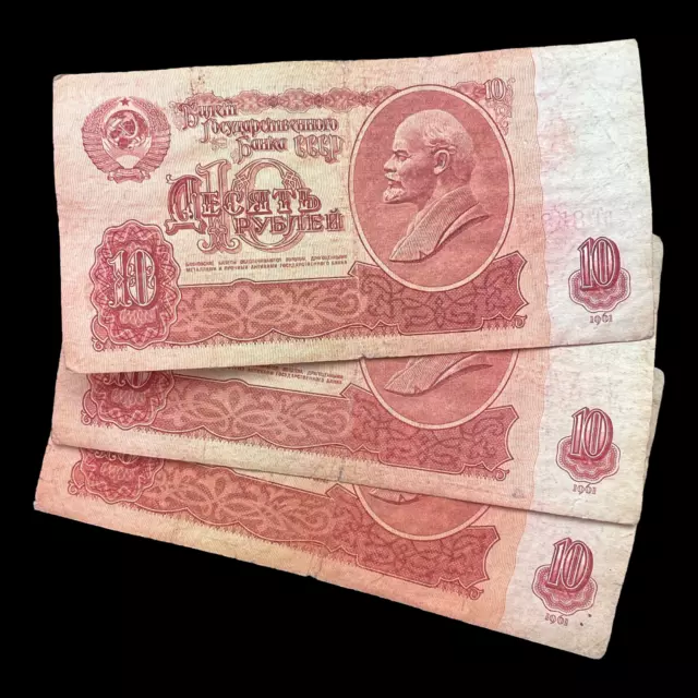 3x 1961 USSR CCCP Russian 10 Ruble Soviet Era Banknotes Currency Money