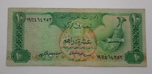 1982 - VEREINIGTE ARABISCHE EMIRATE Zentralbank - 10 Dirham Banknote, Nr. 19 464253