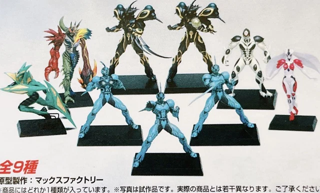 Max Factory Inner Bag Bio Booster Armor Guyver Trading Figure Collect 500 No.935