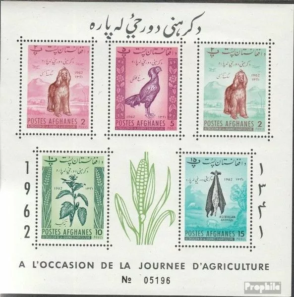 Afghanistan Block22A (kompl.Ausg.) postfrisch 1962 Tag der Landwirtschaft