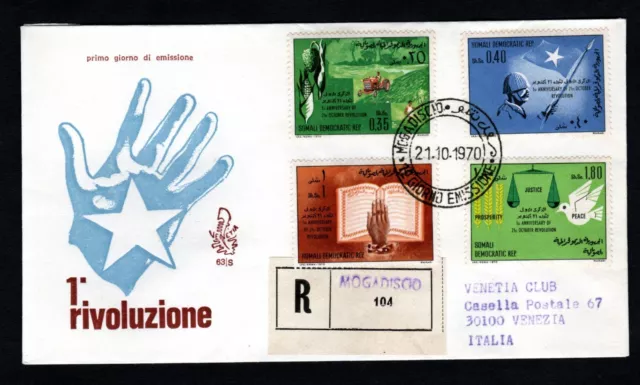 Somalia  1970, FDC, Venetia Club  (63/s), X ANN. RIVOLUZIONE 21 OTTOBRE