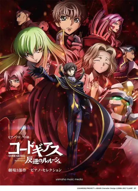 CODE GEASS Lelouch of the Rebellion(Anime): Piano Selection for Piano Solo (Inte