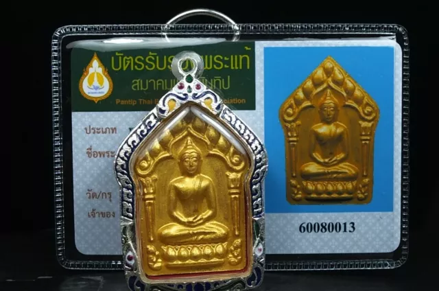 Phra Kun Paen Plai guman LP Koon wat banrai nakhon ratchasima Thai amulet #2