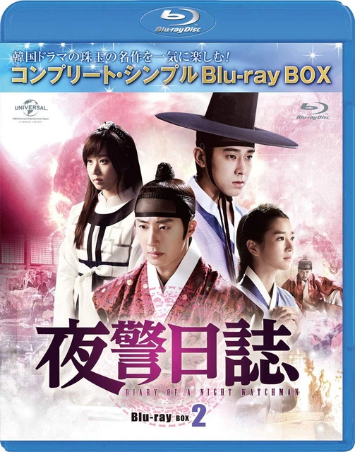 欠点ある恋人たち BOX1 ・BOX2コンプリート・シンプルDVD-BOX Amazon.co.jp: 欠点ある恋人たち BOX2 (コンプリート・シンプルDVD