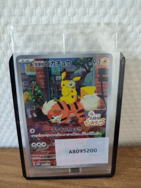 Carte Pokémon Jap Pikachu Détective 098/SV-P Promo Scellé