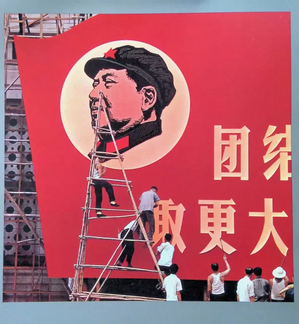 Mao Posters October First Communism Hong Kong 1970 ~11x12" Full-Color Print