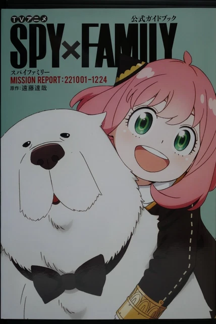 SHOHAN : TV Anime Spy x Family Official Guide Book - Mission Report ...