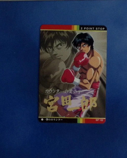 Hajime no Ippo The Fighting Collection 2 Blu Ray Discotek Official