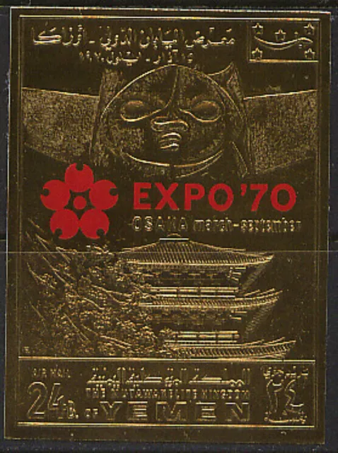 YEMEN GOLDFOLIENMARKE EXPO 70 OSAKA **  24 B (5356) Erhaltung siehe Foto, Privat