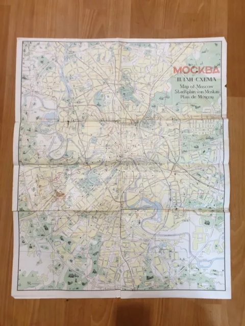 1977 Moscow Soviet Map Russian Wall Map Poster USSR Vintage Old