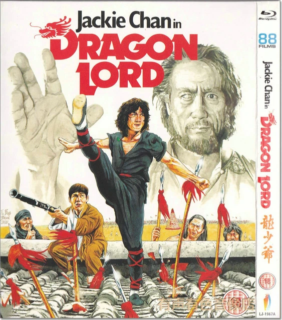 CHINESE MOVIE JACKIE Chan Dragon Lord Blu-Ray Free Region English Sub