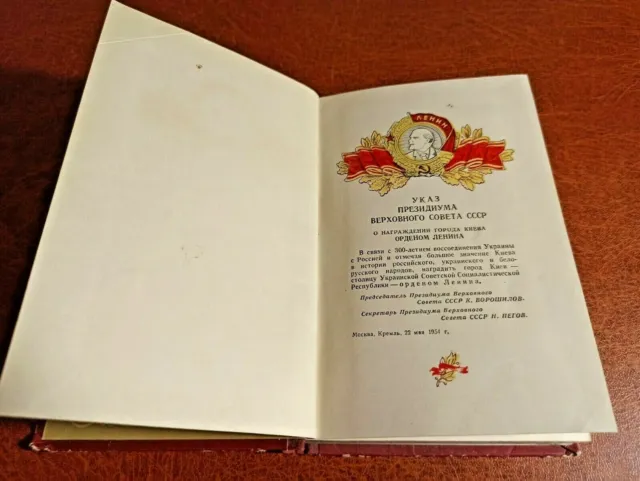 Guía de Kiev. Libro soviético. Original. 1954. URSS
