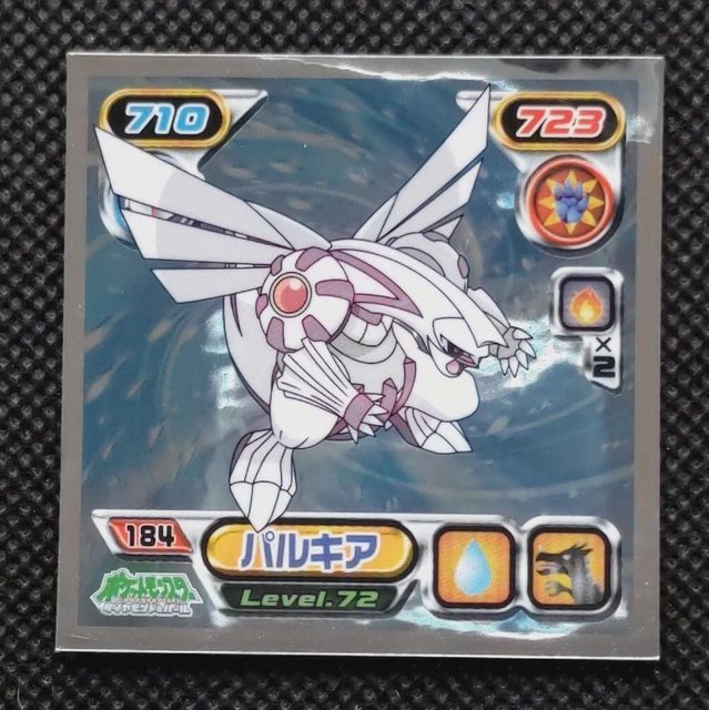 Pokemon Shining Pearl: Comment obtenir Palkia brillant Pokemon Shining Pearl: Comment obtenir Palkia brillant