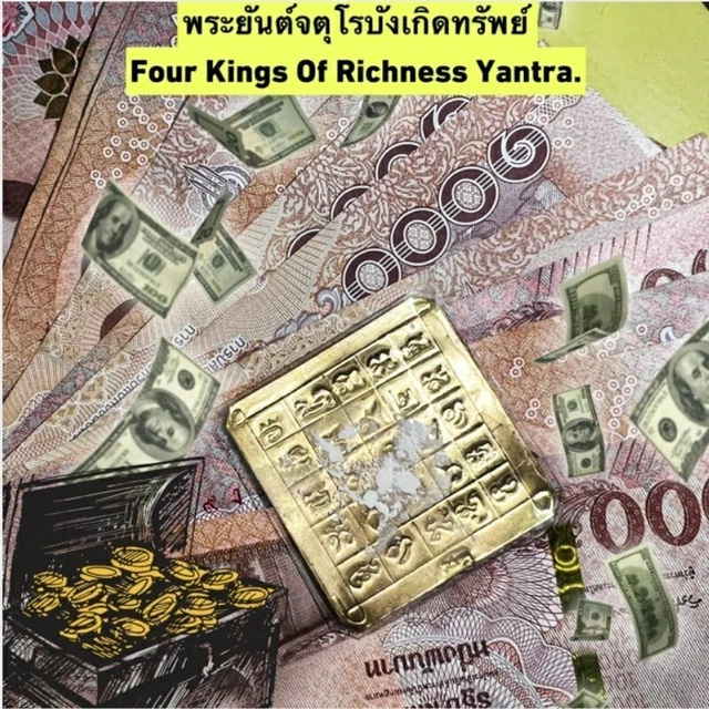THAI AMULET YANT Money Luck Talisman Rich Fortune Magic Wealth Love LP