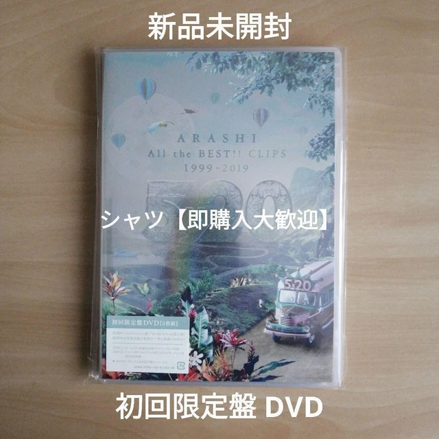 ARASHI/5 20 ALL The Best Clips 1999-2019 First Time ZB