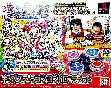 OJAMAJO DOREMI DOKKAN MAHO Do Eigo Festival Kids Station ...