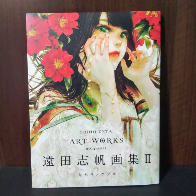 Shiho Enta - Art Works II 2014-2021 - ANIME MANGA ART BOOK NEW