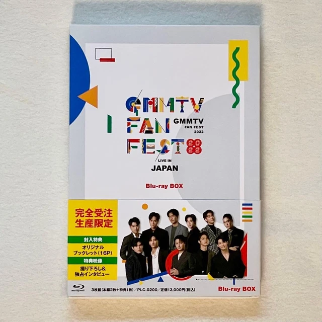 GMMTV FAN FEST 2022 Blu-ray Japan Used Japan f7 $94.76 - PicClick CA