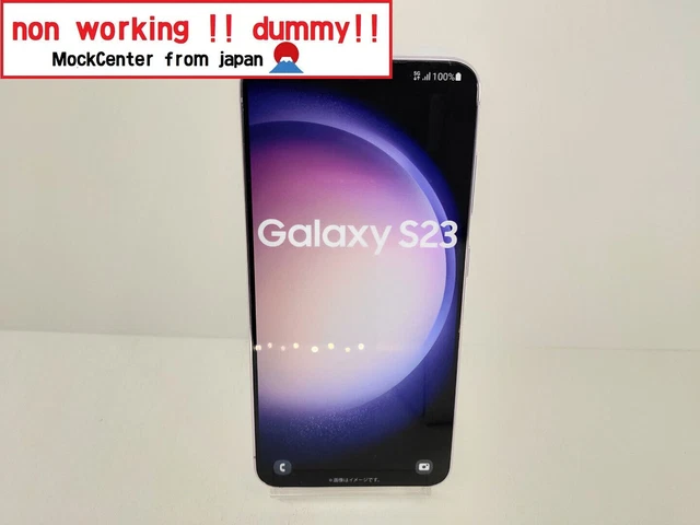 【dummy!】 Samsung Galaxy S23 （color Lavender） non-working cellphone