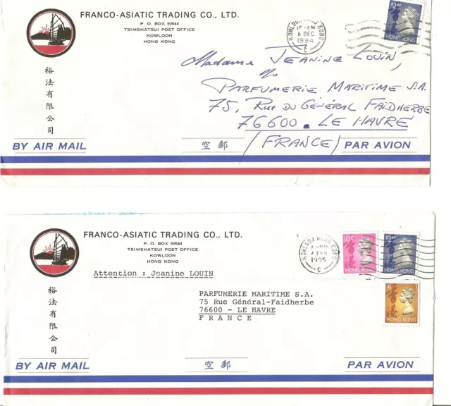 * 2 lettres cover brief de Hong Kong 1994 1995 --> France 2$40 et 3$50