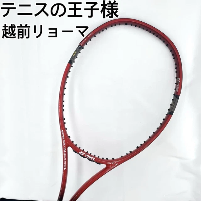 2 RACQUETS!! YONEX RDTi70 ULTIMUM TITANIUM Tennis Racquet