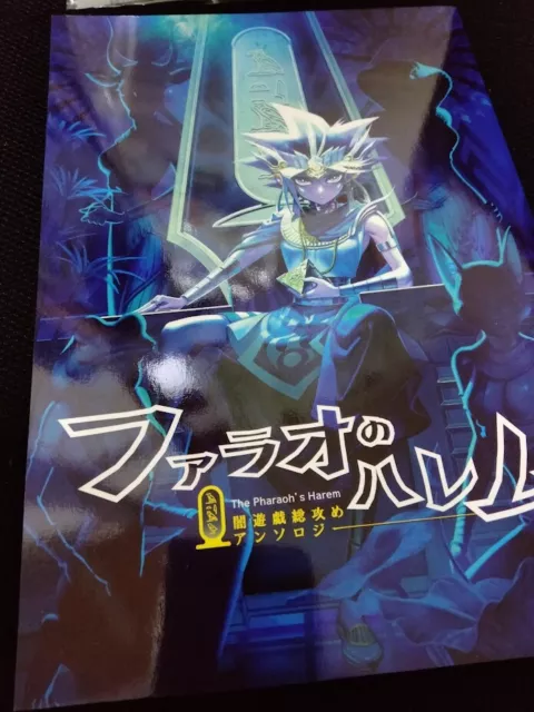 YAMI YUGI X Yugi Muto A5 200P yugioh doujinshi Duel Monsters 