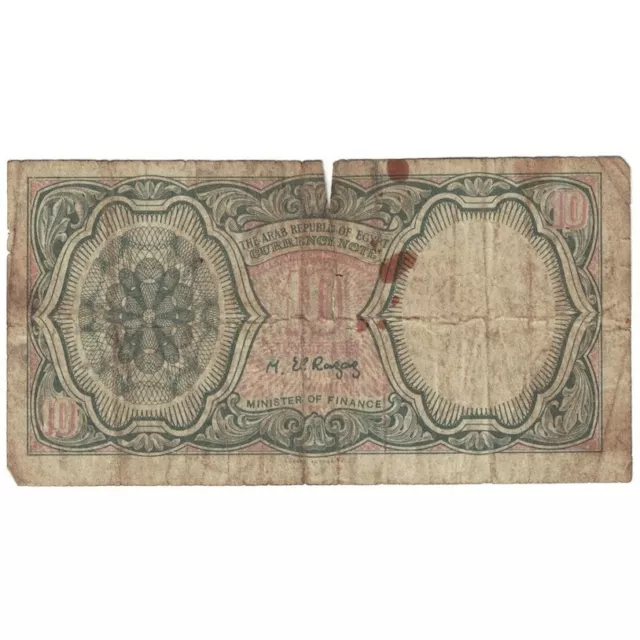 Banknote, Egypt, 10 Piastres, 1958-71 ND, KM:177c, VF