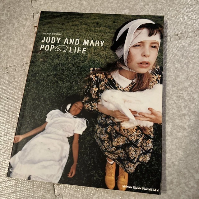 JUDY AND MARY Pop Life Band Score Sheet Music Song Book 1998
