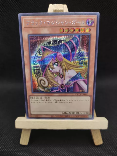 Yu-Gi-Oh Dunkles Magier-Mädchen Prismatic Secret Rare QCCU-JP002 Japanisch OCG