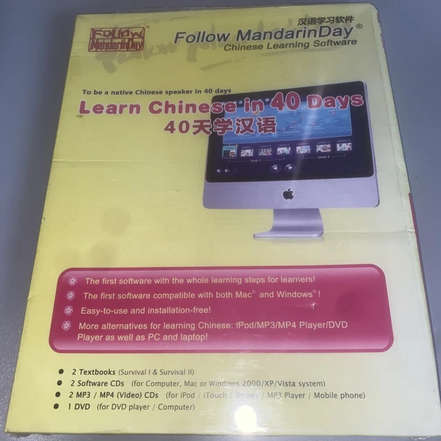 Follow MandarinDay Learn Chinese in 40 Days Software Windows and Mac New Sealed