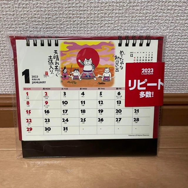 BECKONING CAT 2024 DeskTop Calendar Hajime Okamoto NK8515 New from